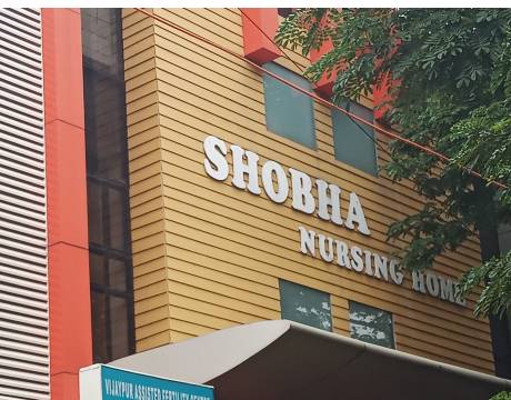 Shobha Nursing Home in Vijayapura, India