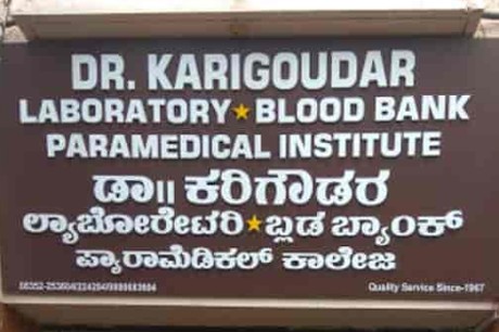 Dr Karigoudar Diagnostic Laboratory in Vijayapura, India